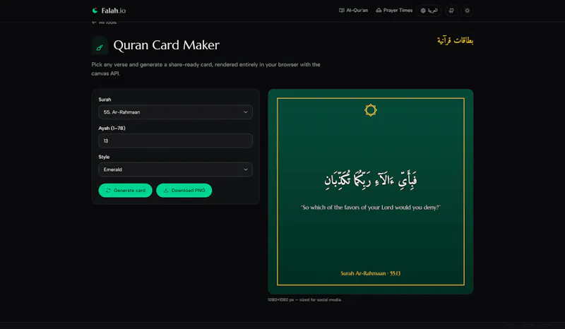 Falah.io — Open-Source Islamic Platform screenshot 4