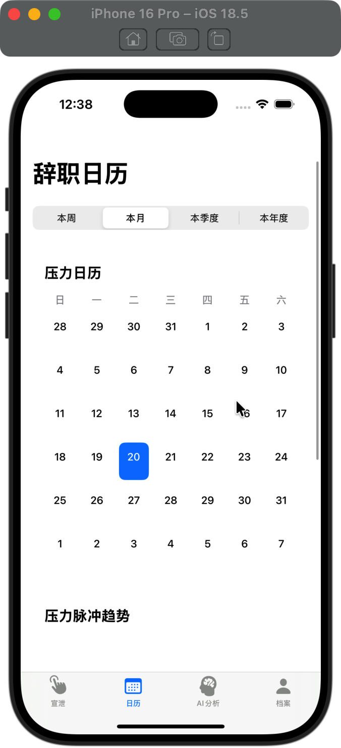 QuittingTomorrow gallery image