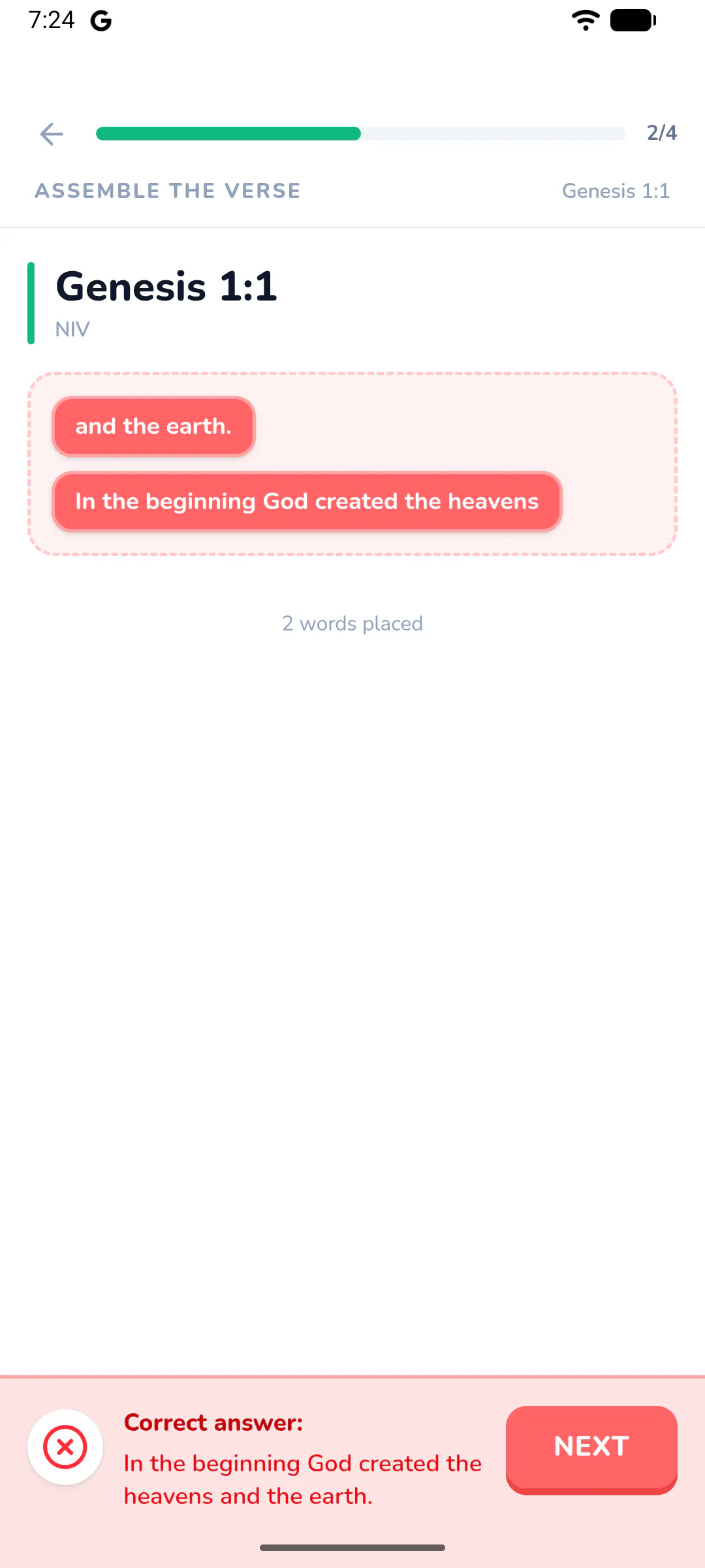 스크린샷 6