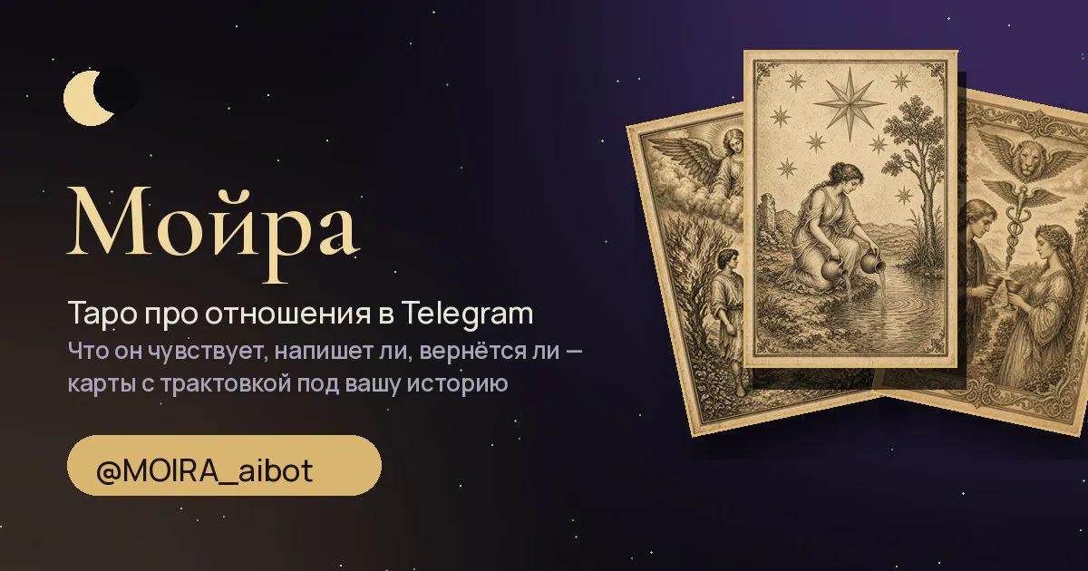 MOIRA gallery image