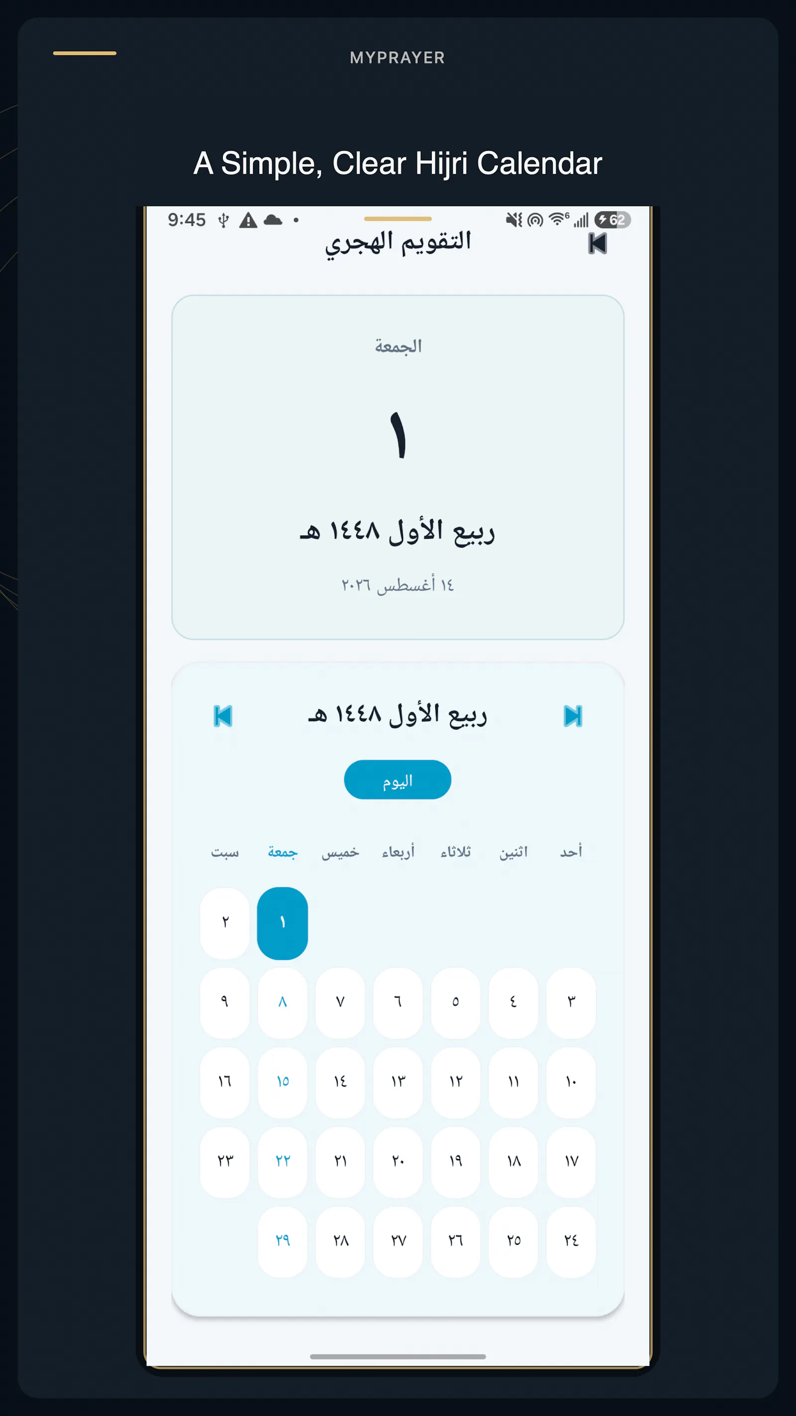 MyPrayer screenshot 4