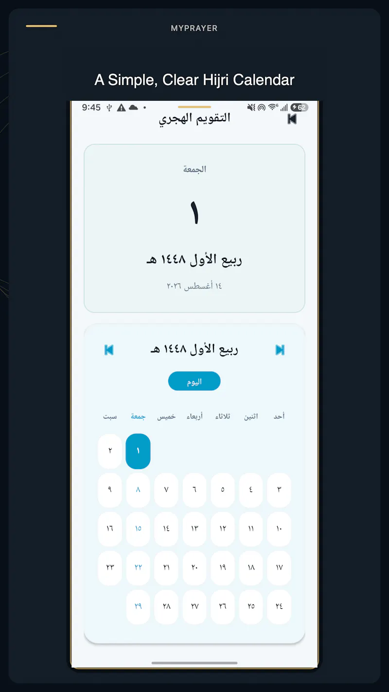 MyPrayer screenshot 4