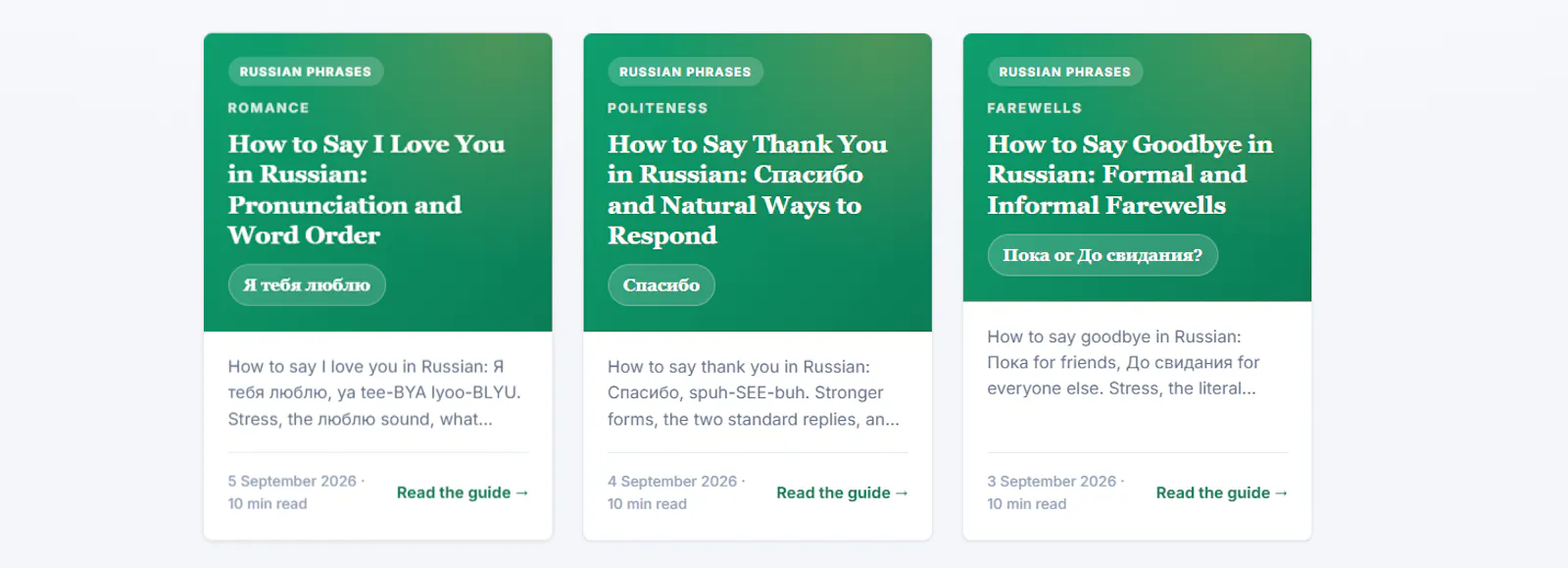 Russian Name Generator screenshot 4
