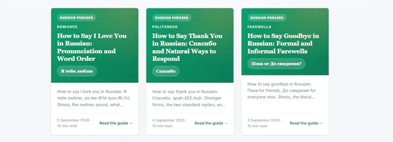 Russian Name Generator screenshot 4