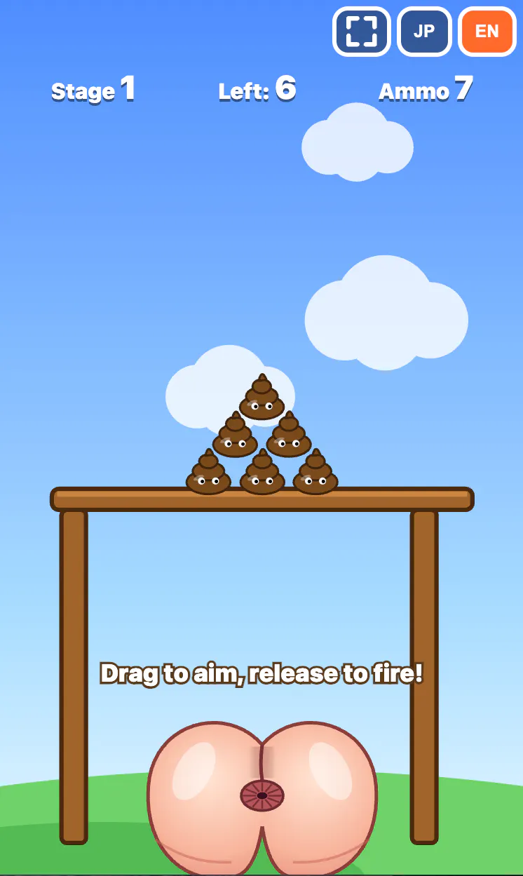 POOP LAUNCHER gallery image