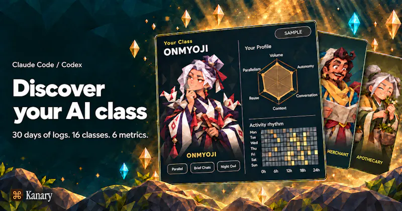 AI Class by Kanary screenshot 3