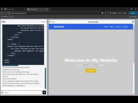 Gpt easy web gallery image