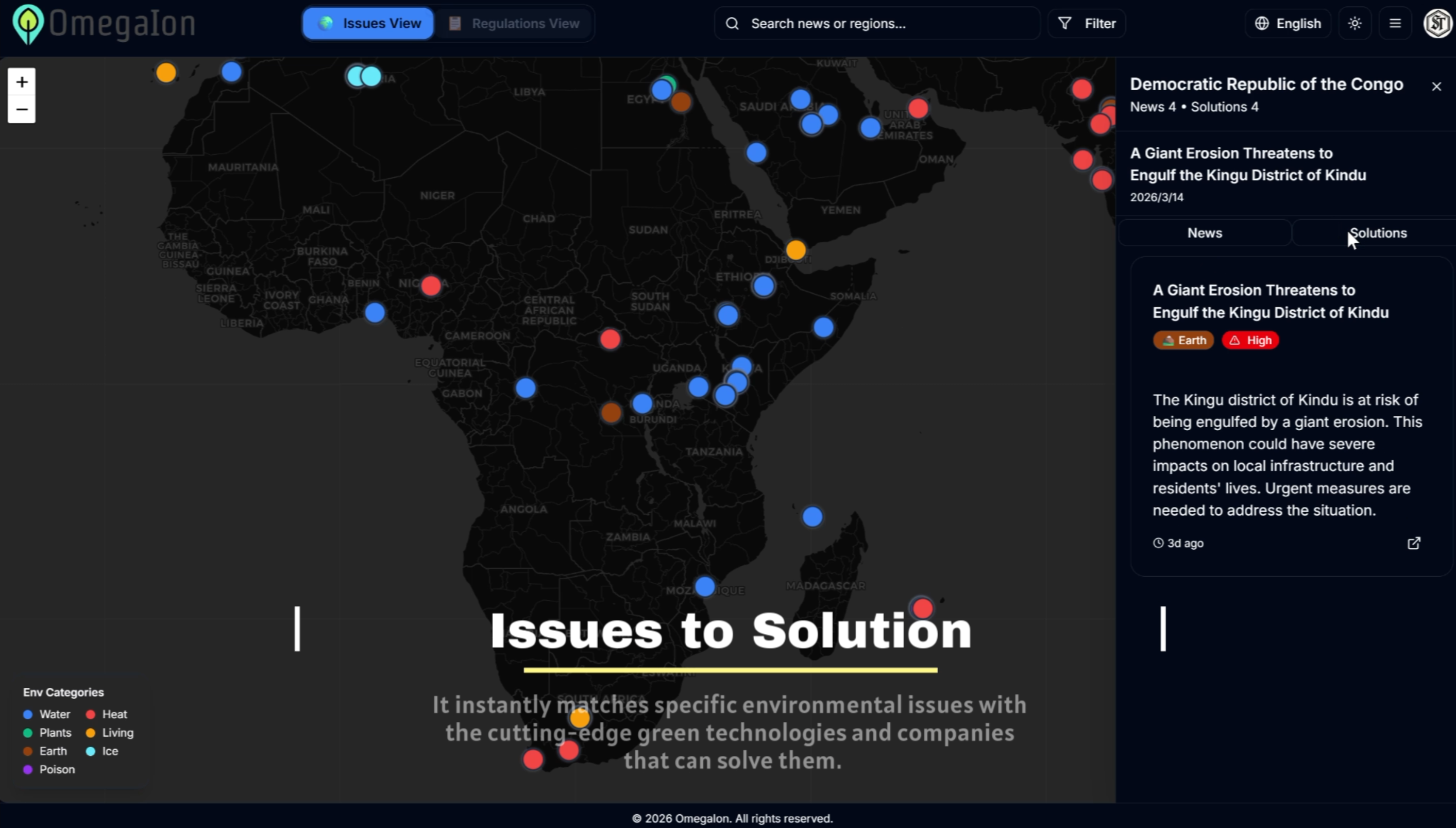 OmegaIon - Screenshot 3 showing product features and functionality