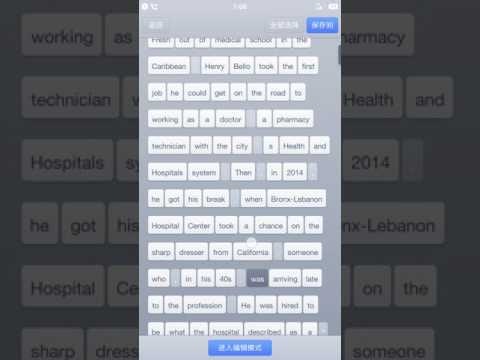 Smartisan OS gallery image