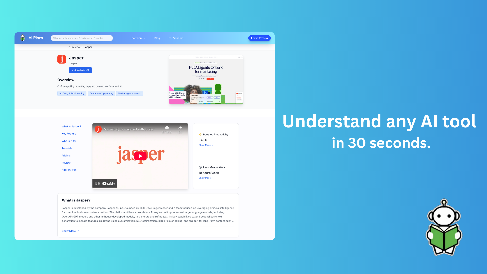 AI Plaza gallery image