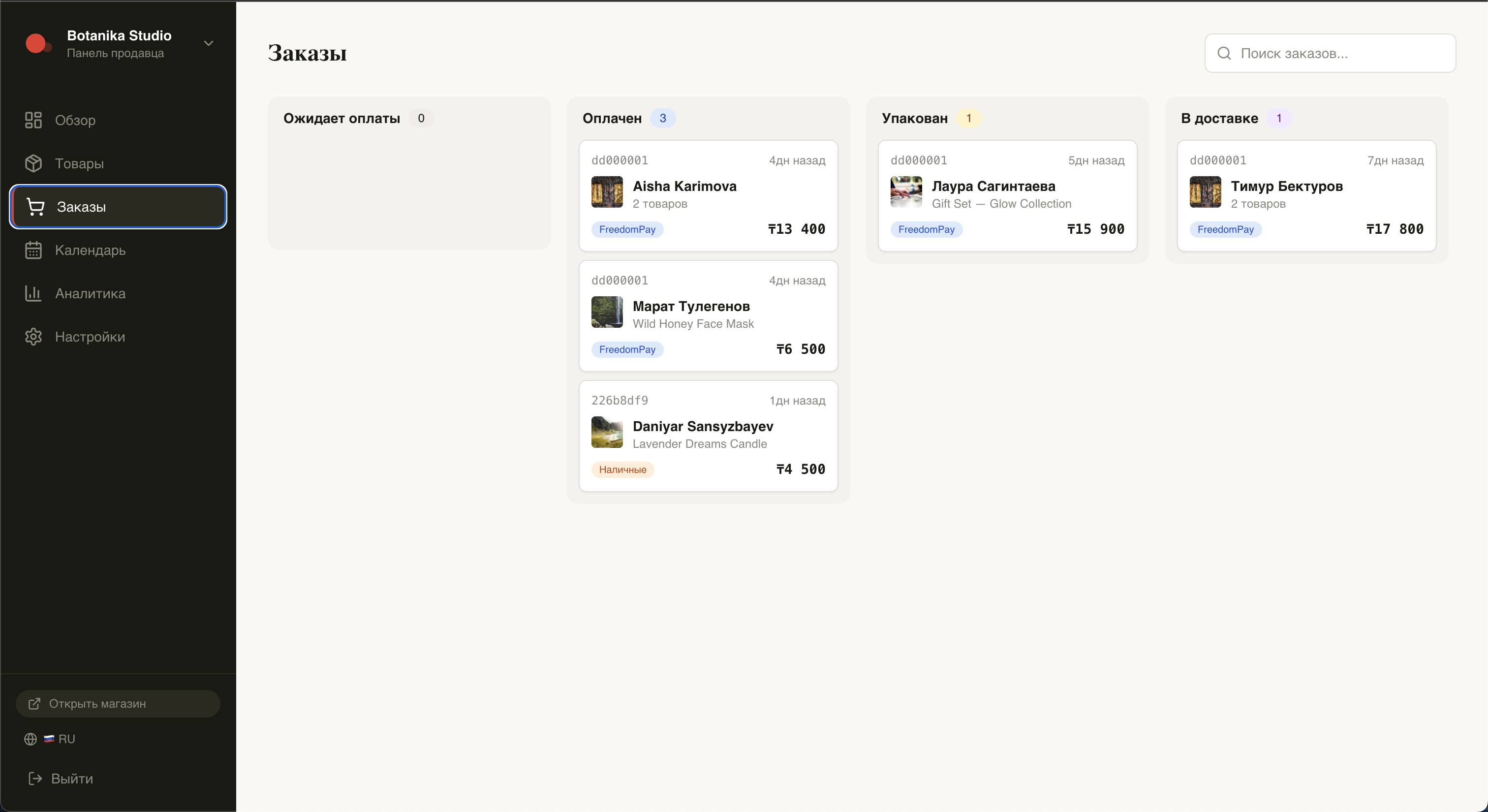 Stally — Your shop, one link away gallery image