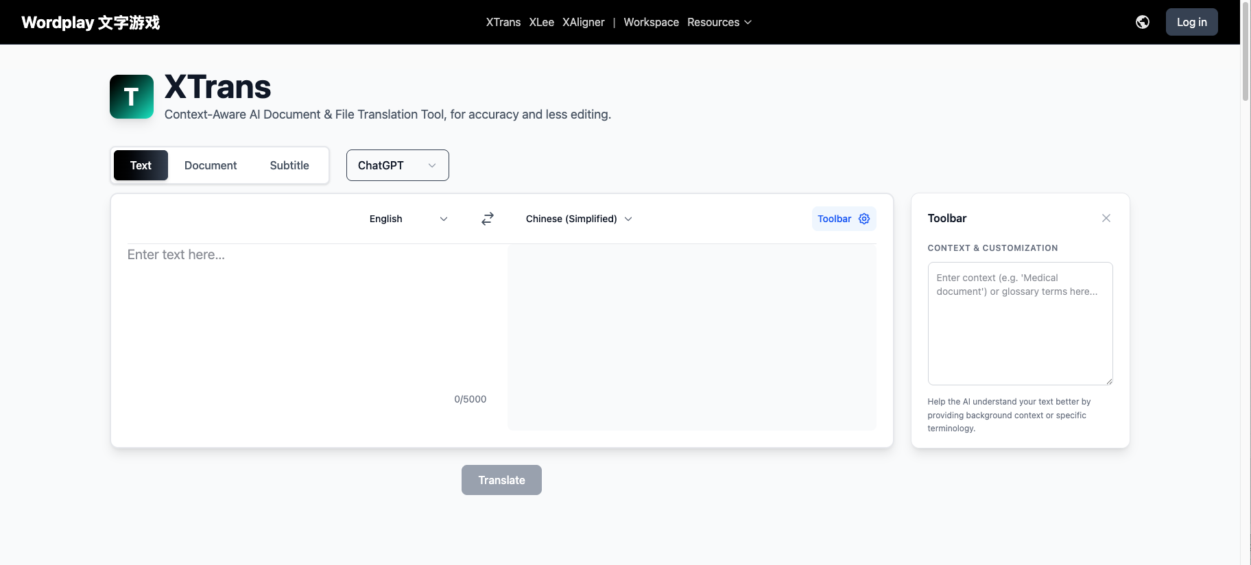 Wordplay gallery image