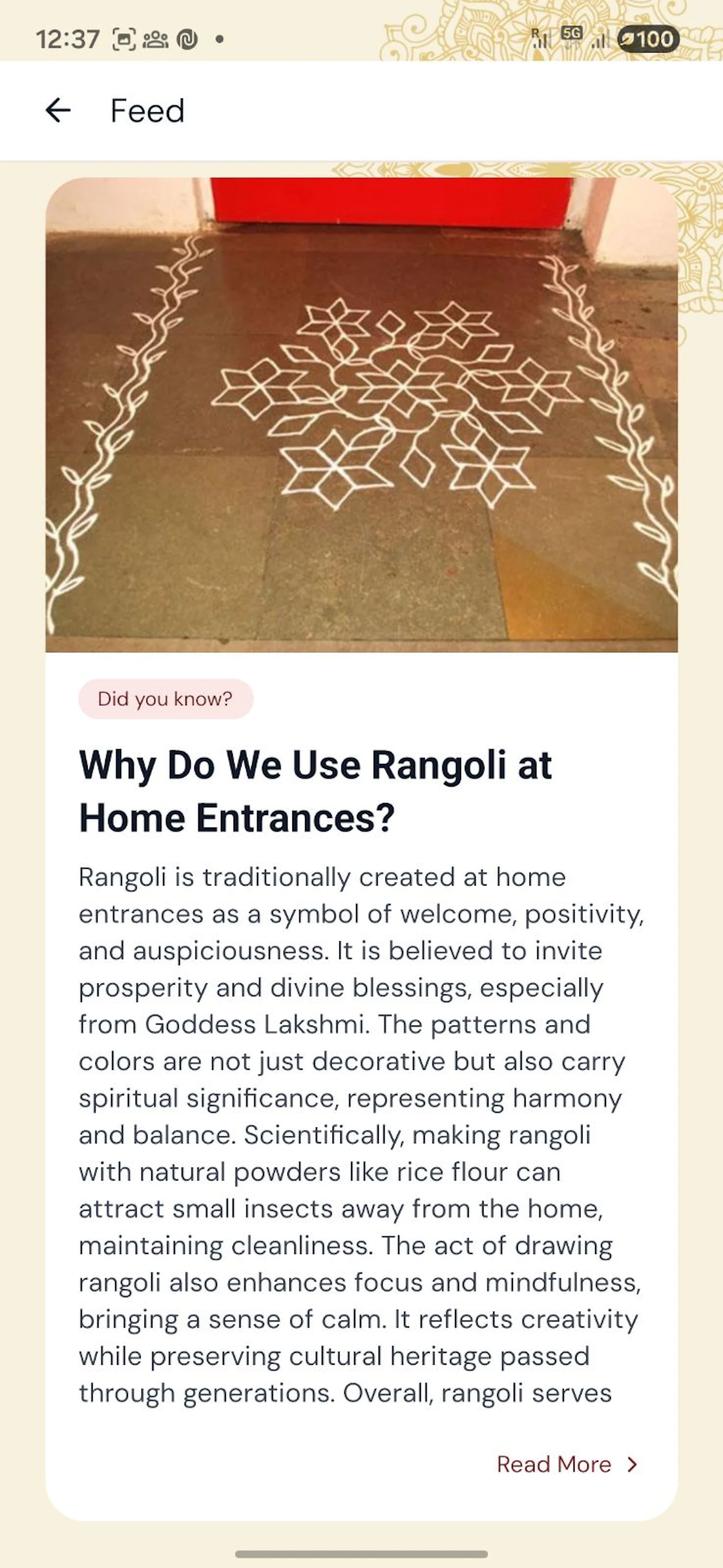 Digveda screenshot 12