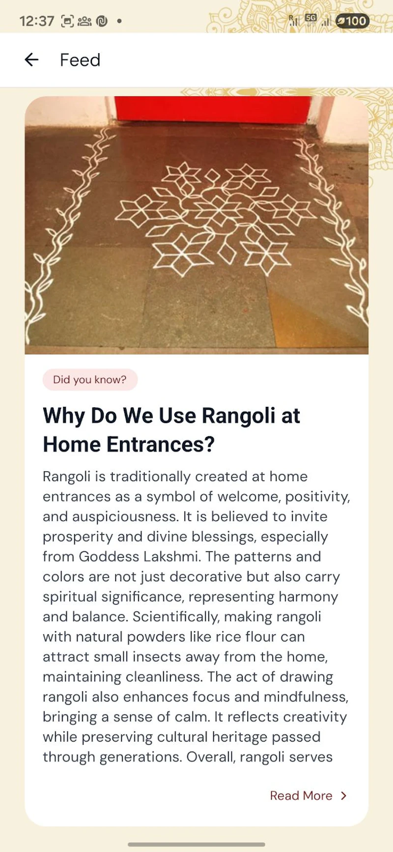 Digveda screenshot 12