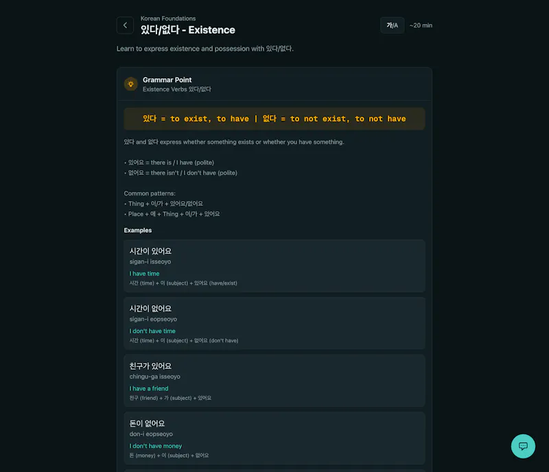 ForeignPage screenshot 4