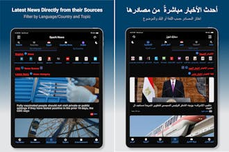 Spark News – News Feed You Care About gallery image