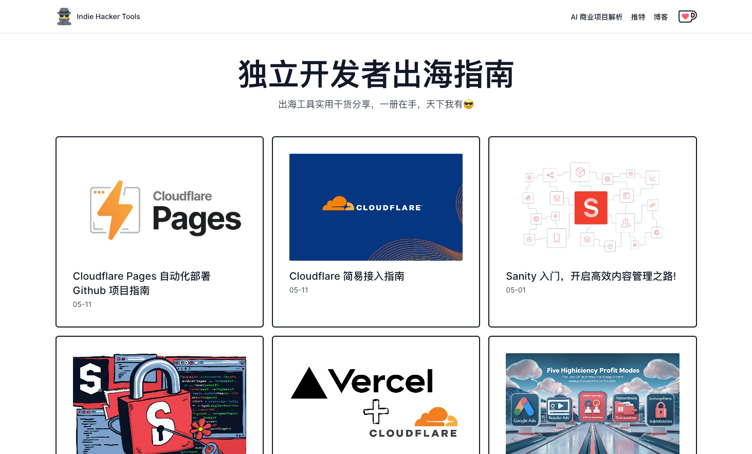 Outils de pirate indie media 3
