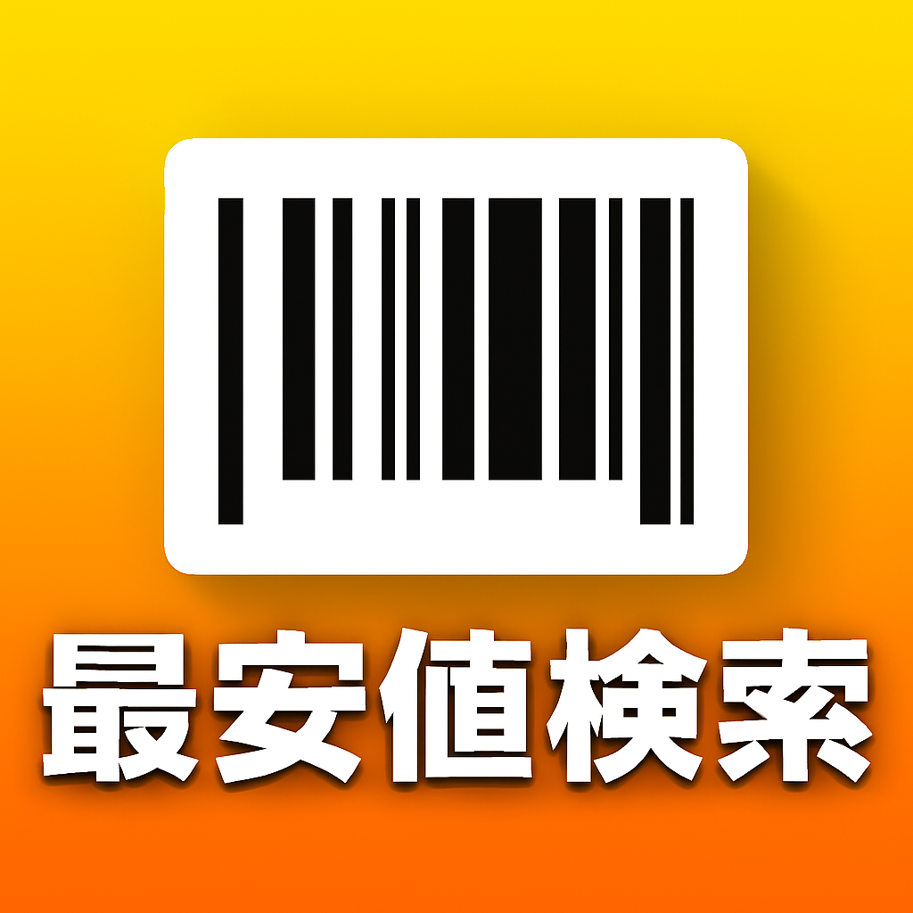 Japanese Market Pric... logo