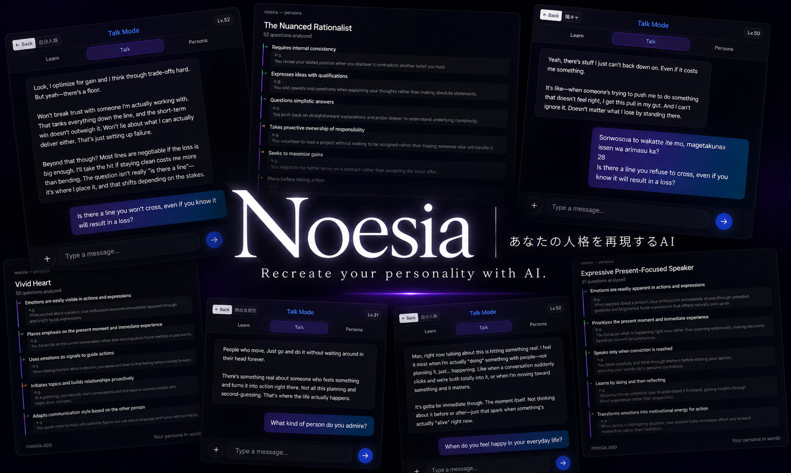Noesia gallery image