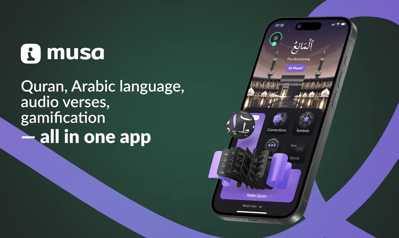 MUSA gallery image
