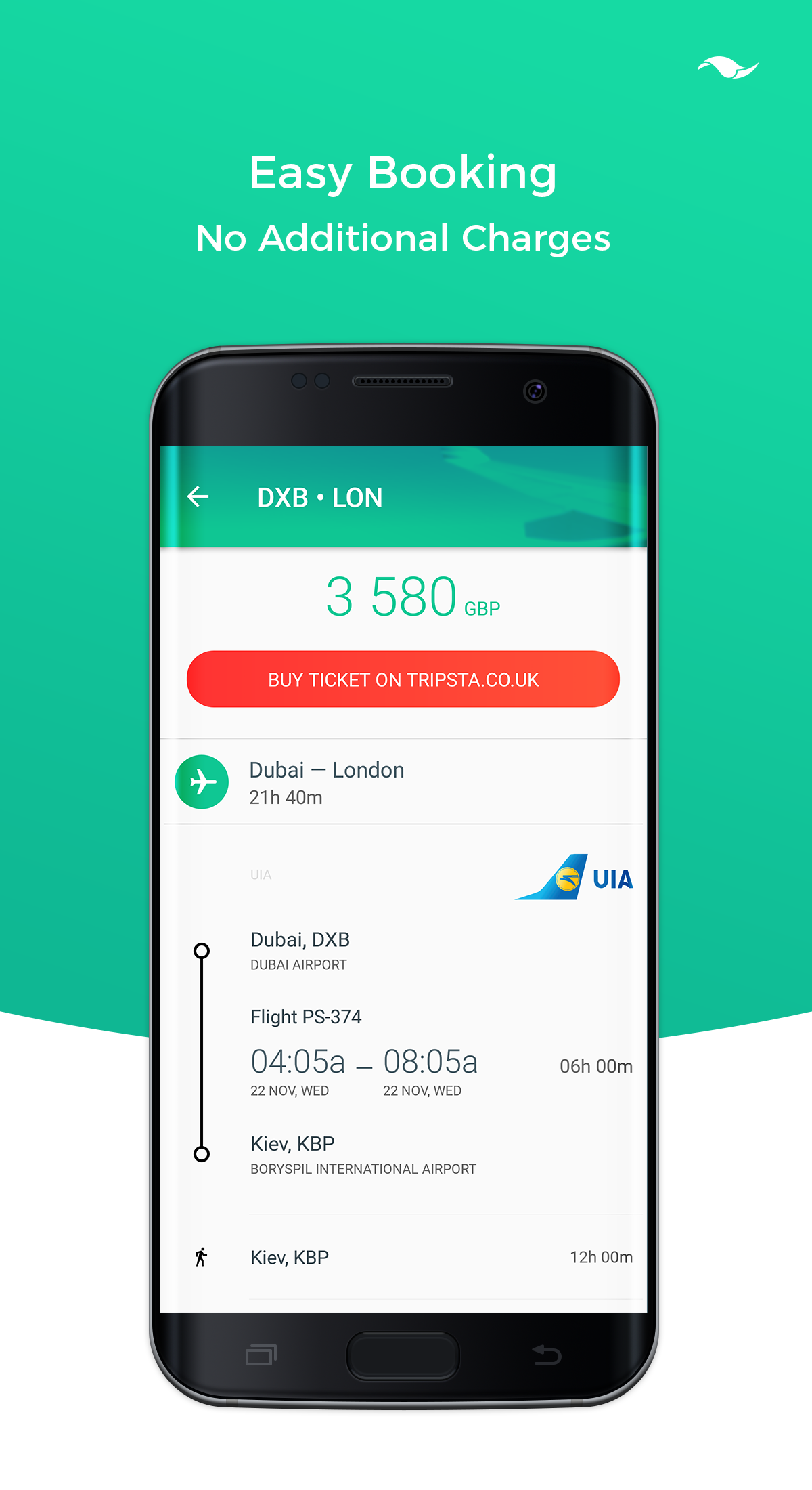 AladinScan gallery image