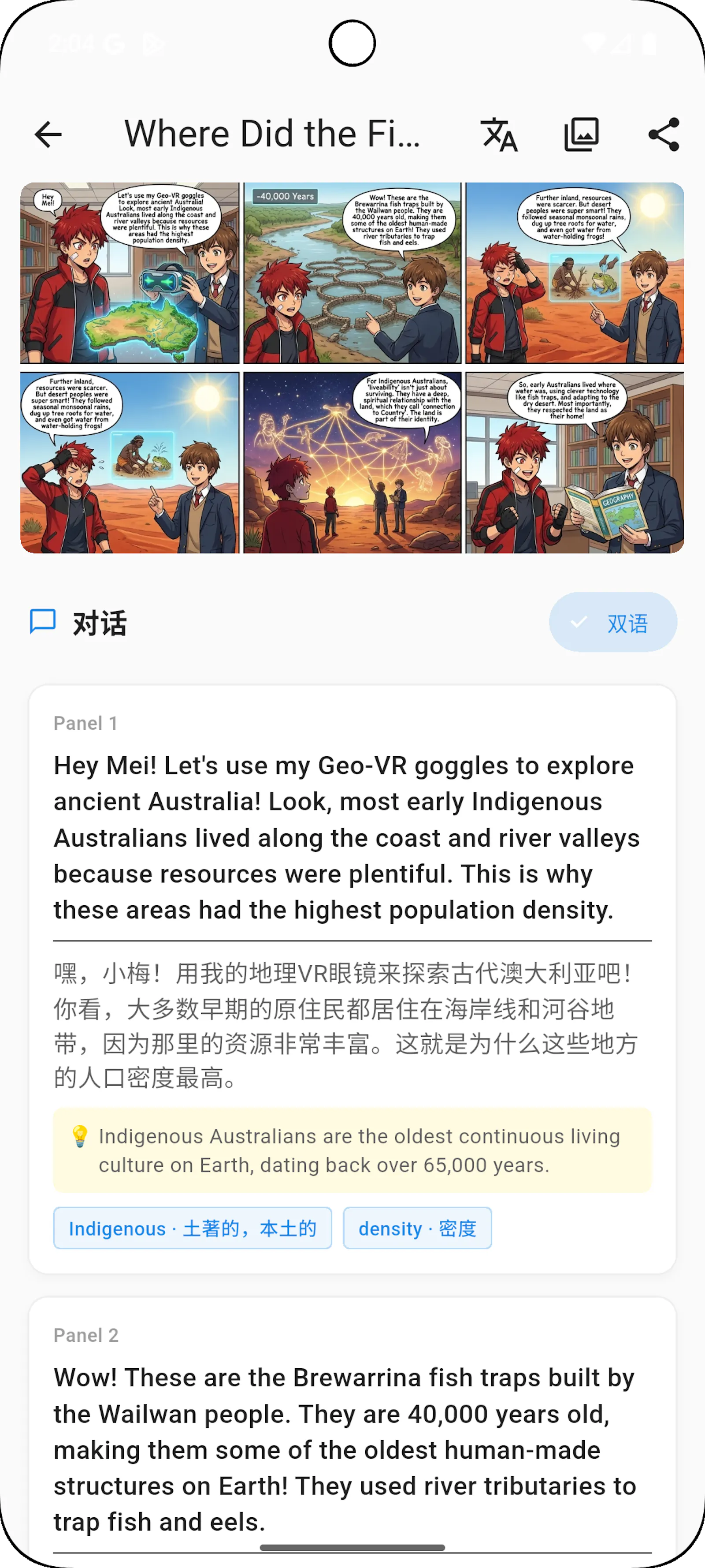 SnapComic screenshot 5