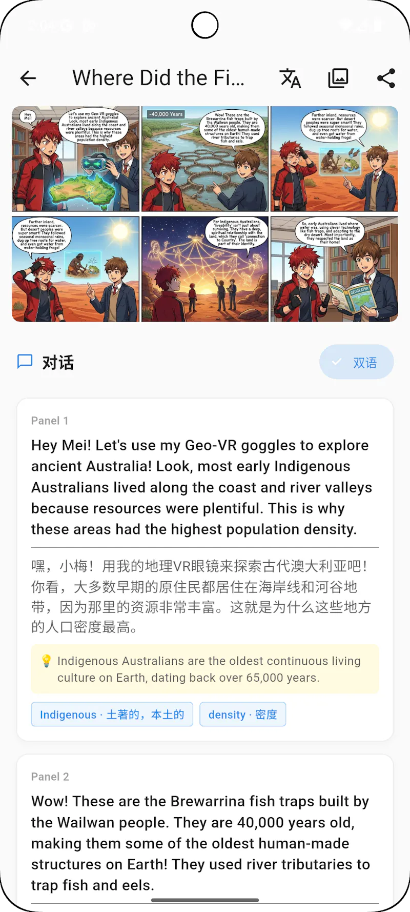 SnapComic screenshot 5