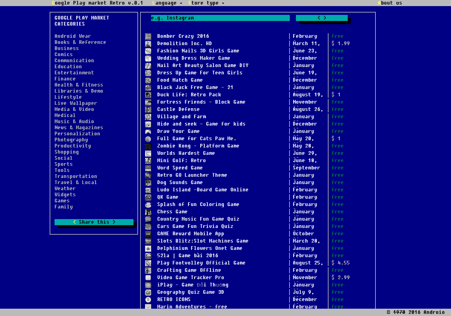 Retro Play Store gallery image