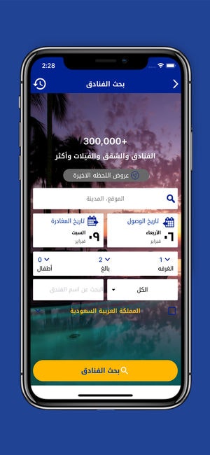 Otltna gallery image