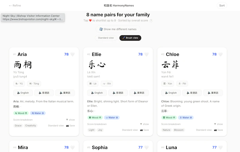 HarmonyNames screenshot 2