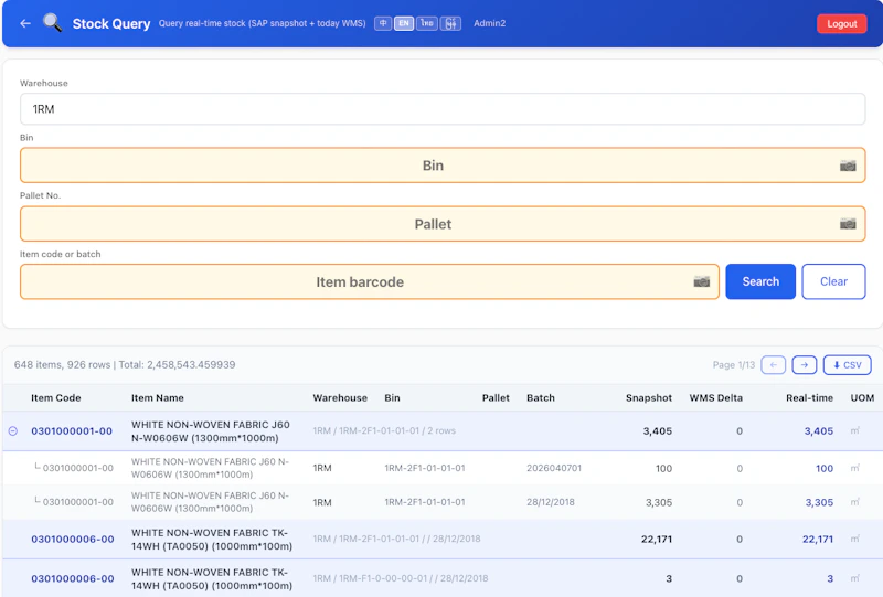 OWMS for SAP Business One screenshot 2