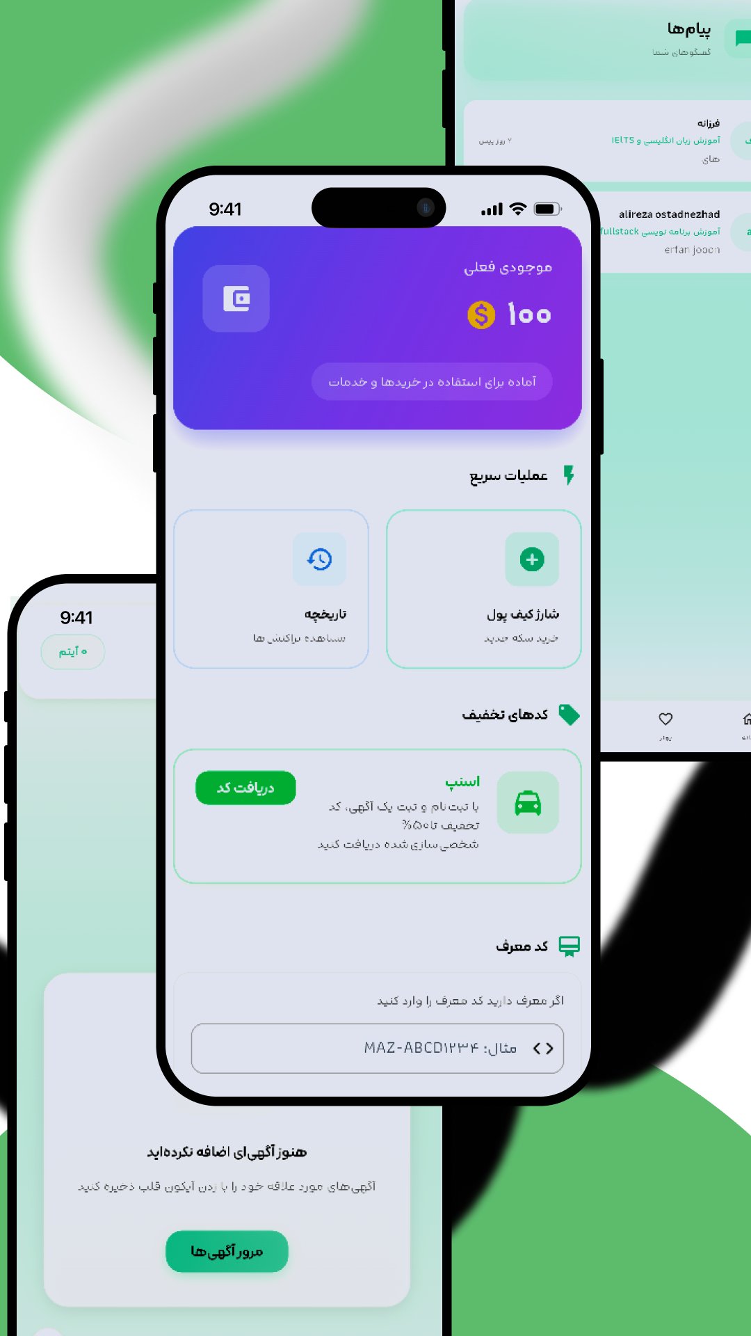 Mazzaneeh gallery image