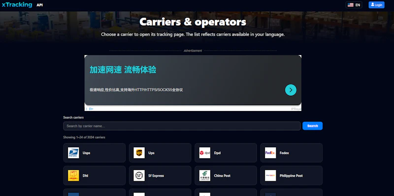 Xtracking.me screenshot 1