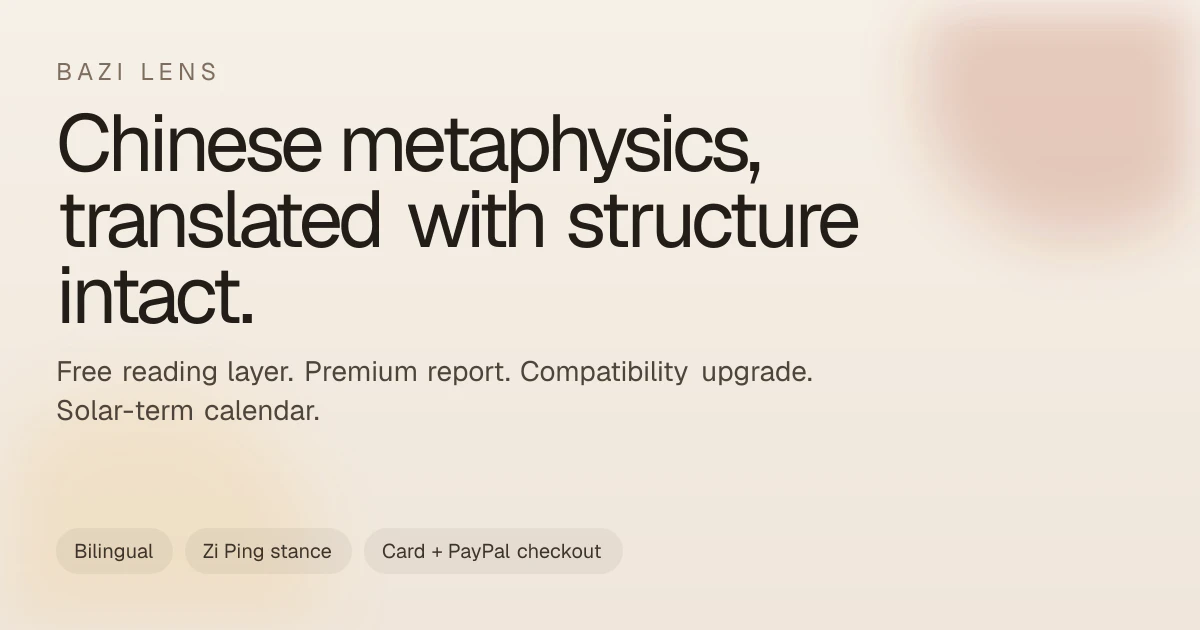 BaZi Lens 대표 미리보기