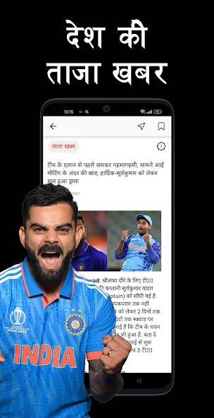 Aaj ki frisch wissen Hindi News media 3