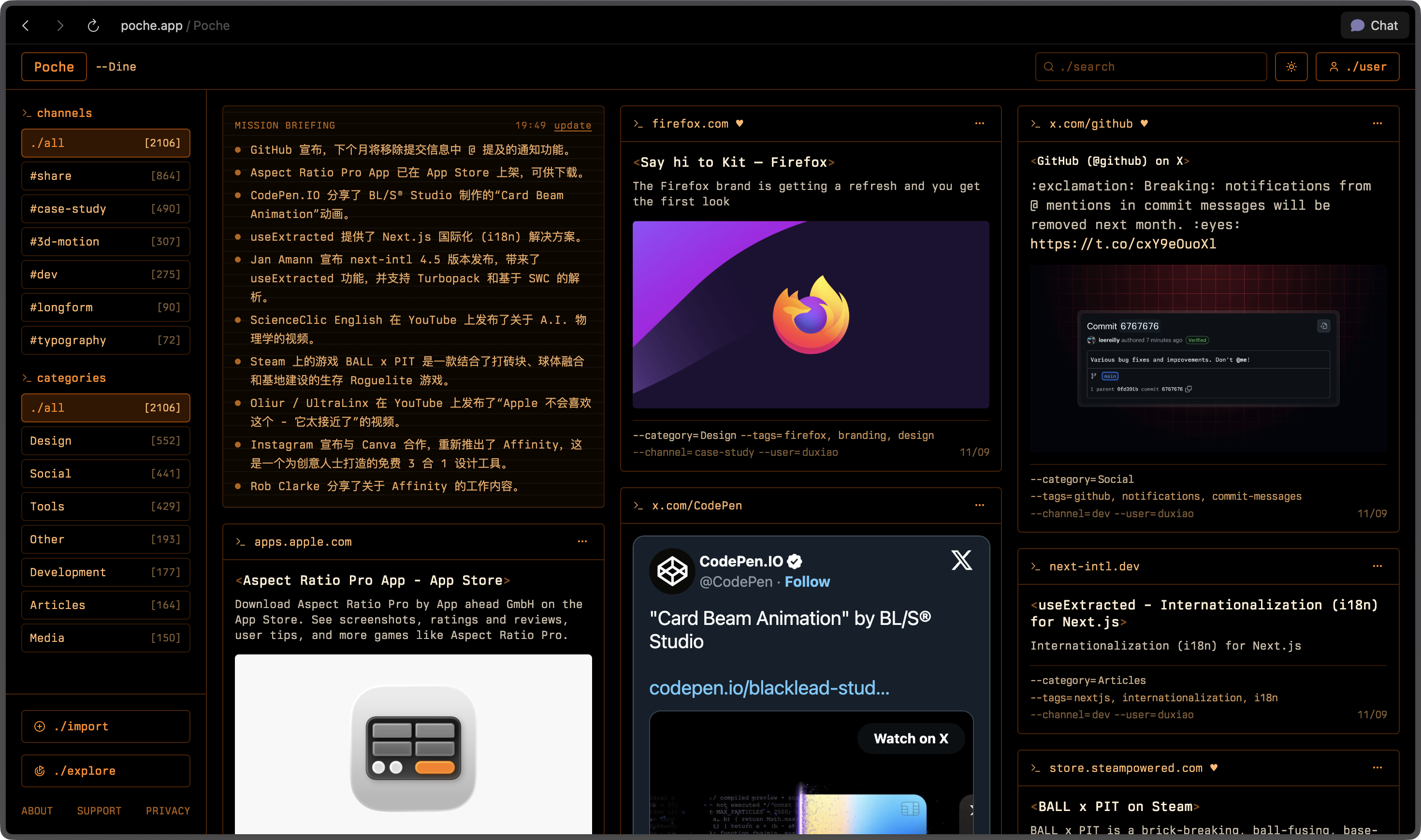 Poche - Screenshot 2 preview
