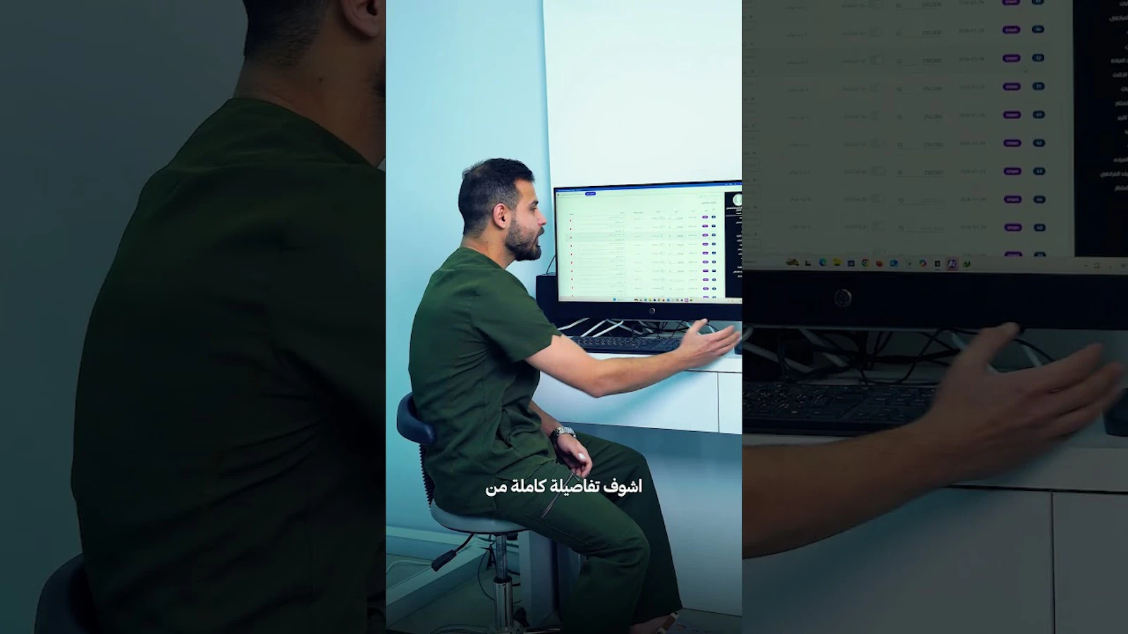 Smart Clinic screenshot 1 (video preview)
