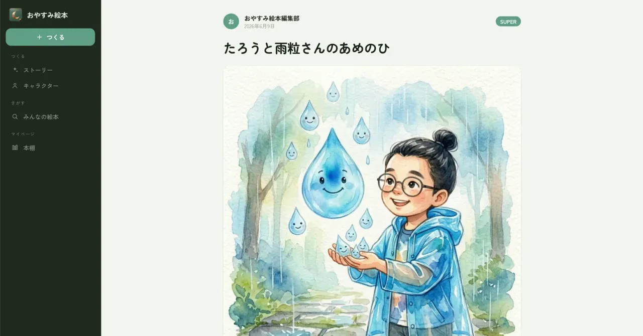 截图 2