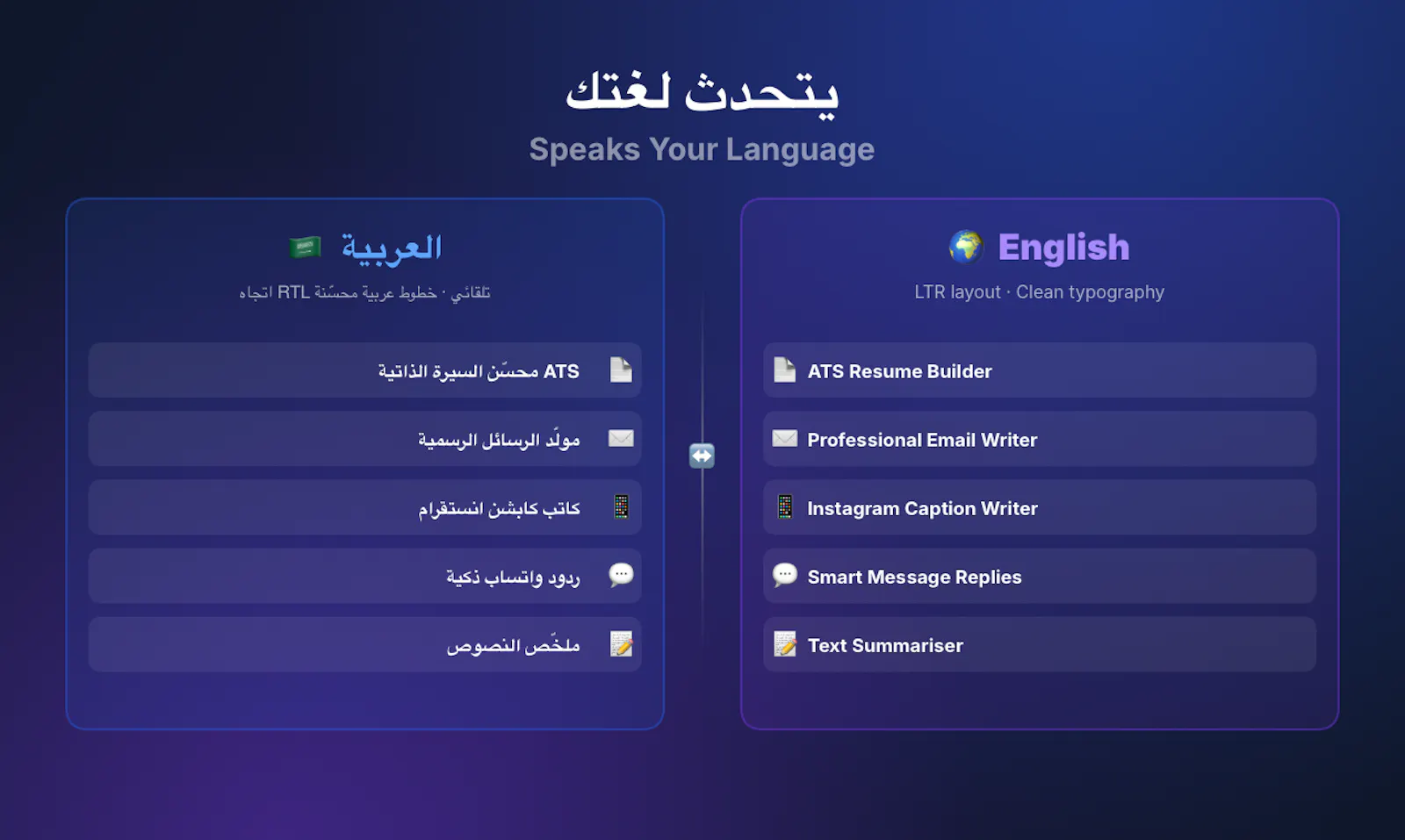 ذكاء — Zakia screenshot 6