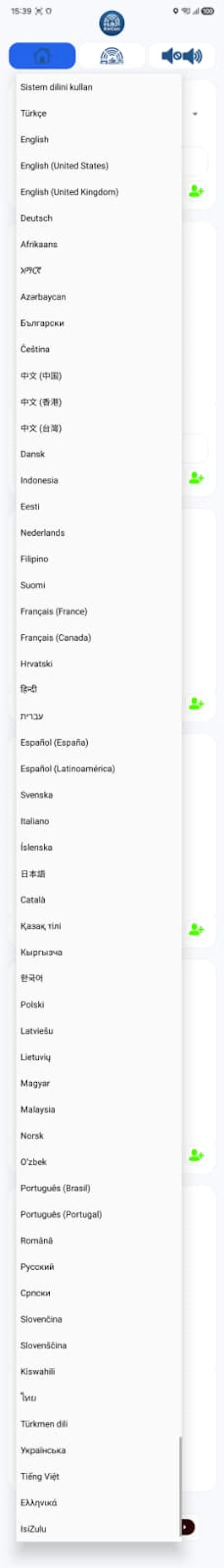 EmCon screenshot 4
