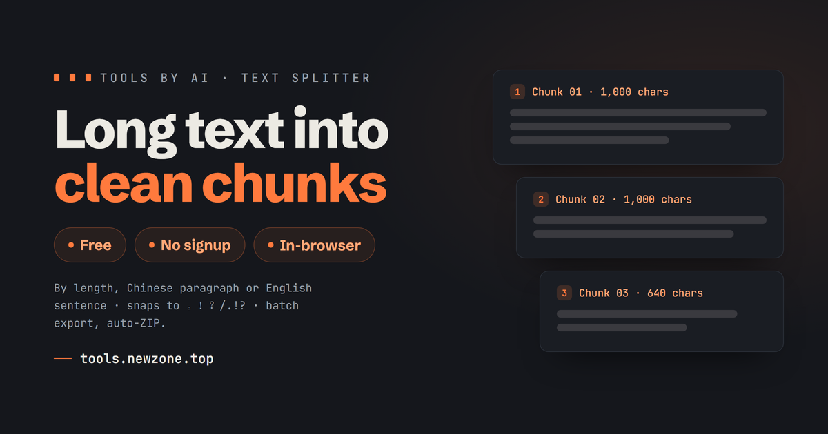 Text Splitter gallery image