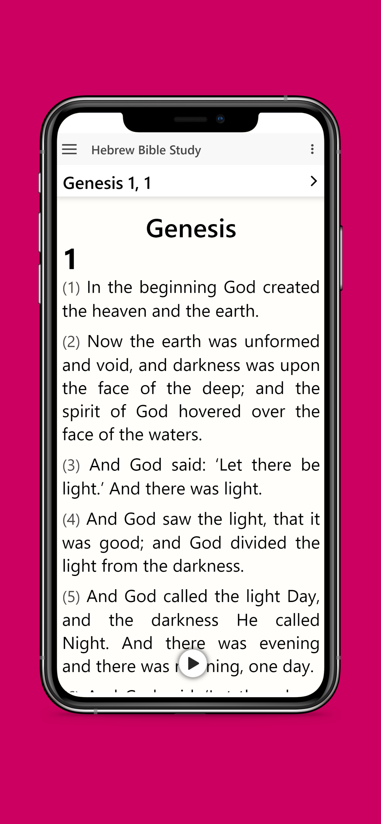 Hebrew Bible Study App gallery image