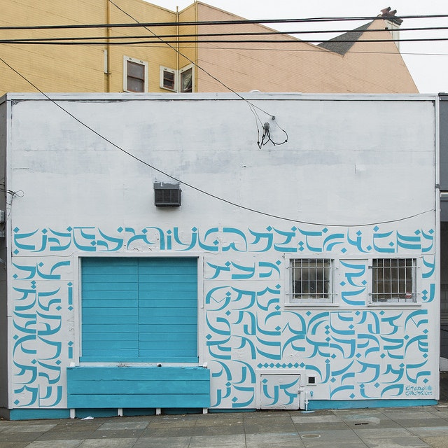 Trick Dog Mural Project gallery image