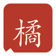 橘颂起名