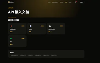 二狗API - Codex&CC中转 gallery image
