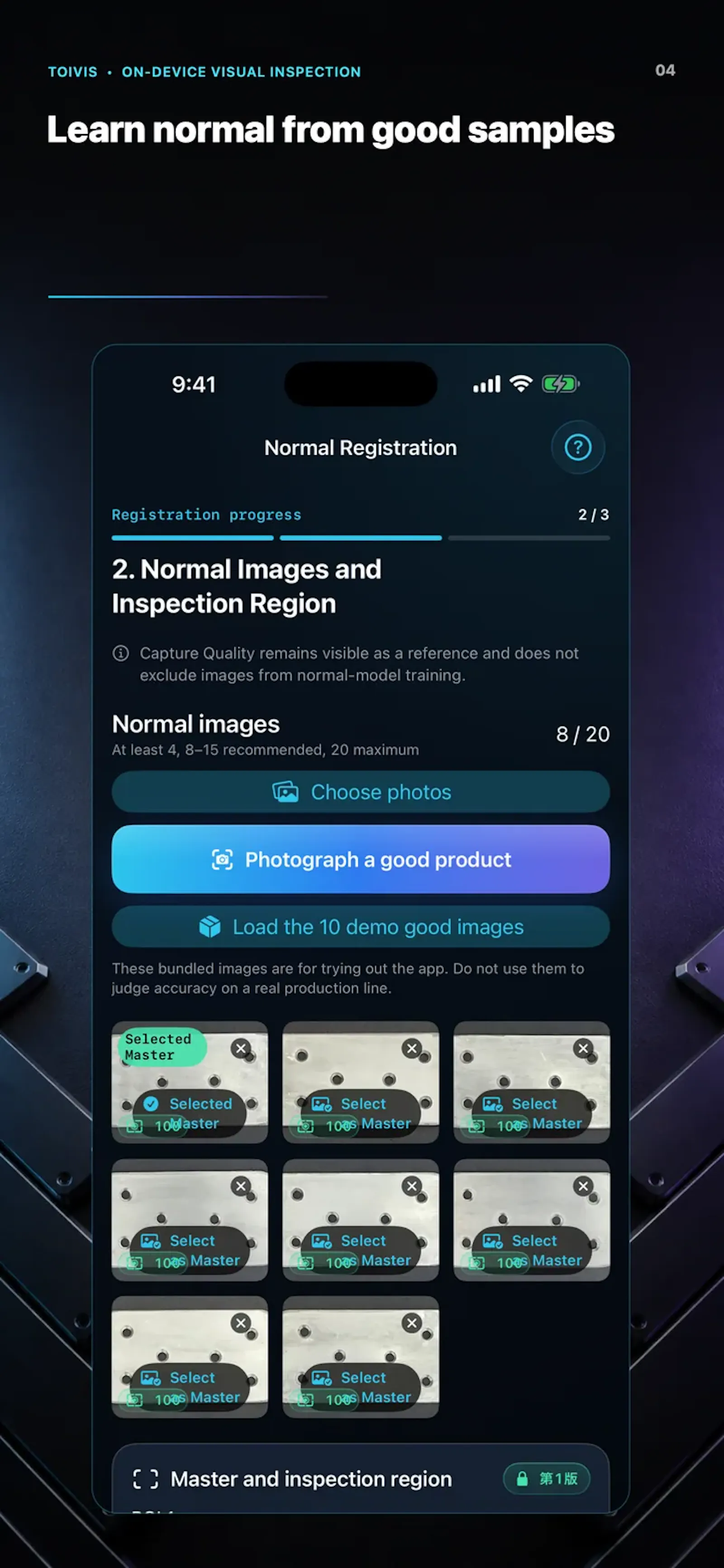 TOIVIS screenshot 3
