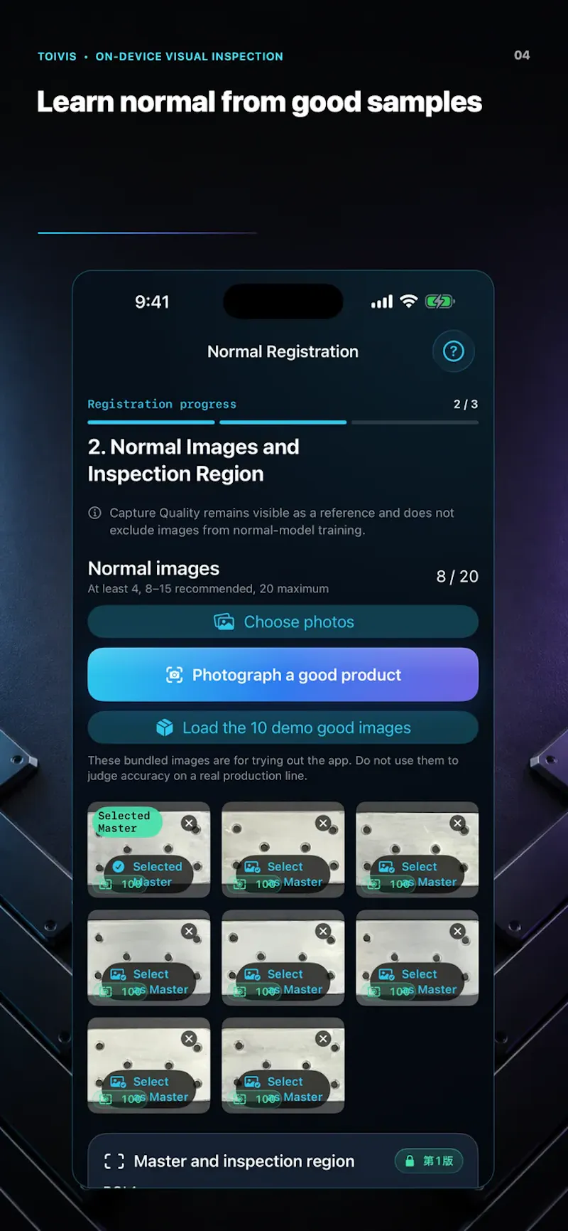 TOIVIS screenshot 3