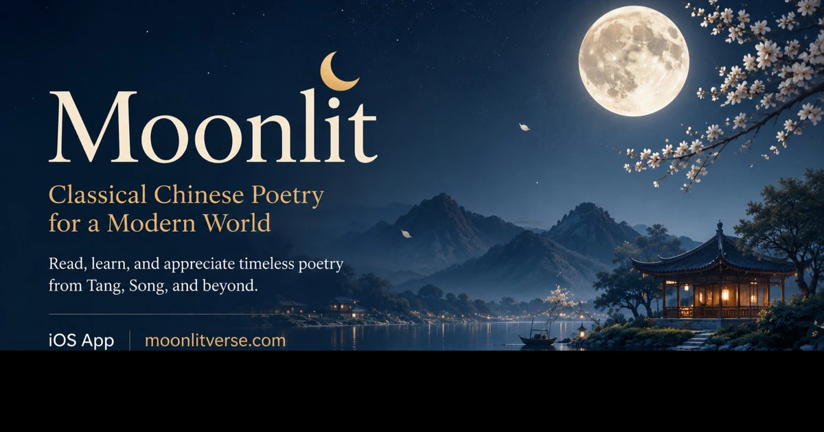 Moonlit 截图