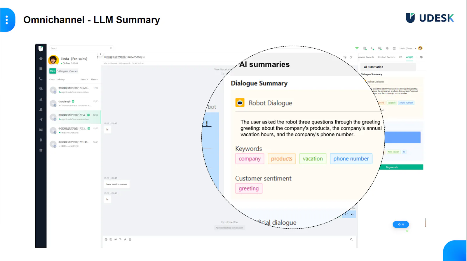 Udesk Omnichannel screenshot 3