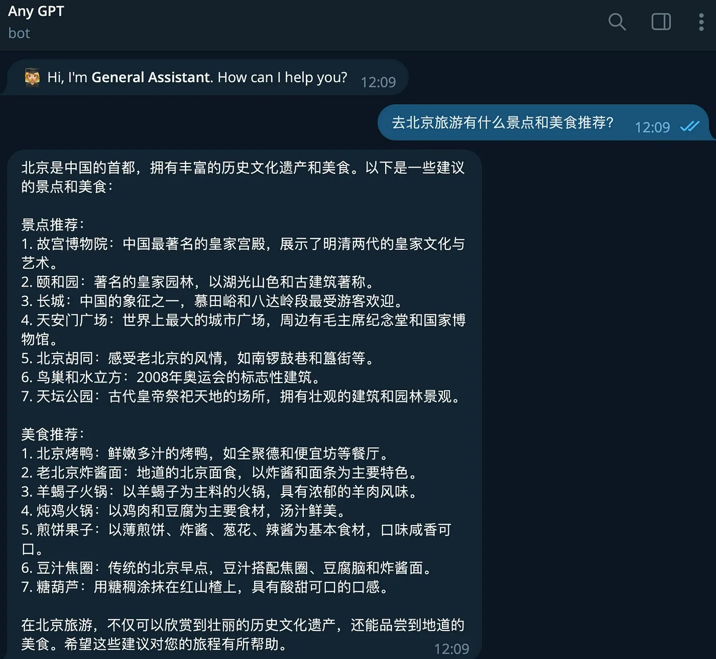 Média N'importe quel gpt - Un chatbot télégramme implémenté avec GPT-4 2